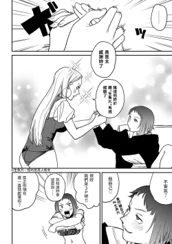 Page 81 of BETTER THAN SEX