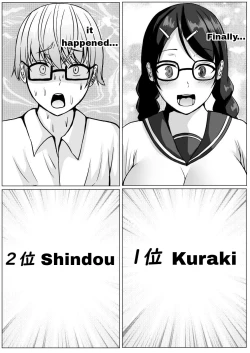 Page 69 of Succubus ni H na Shoubu de Makechau Yuutousei-kun | A honor student loses against a succubus in a lewd match