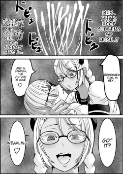 Page 81 of Succubus ni H na Shoubu de Makechau Yuutousei-kun | A honor student loses against a succubus in a lewd match