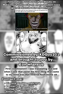 Page 82 of Succubus ni H na Shoubu de Makechau Yuutousei-kun | A honor student loses against a succubus in a lewd match