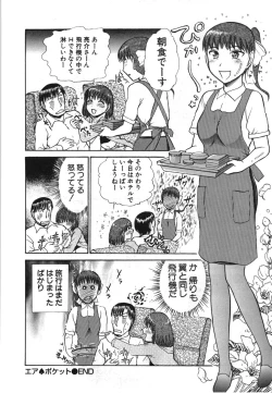 Page 113 of Seifuku de Ikou. | Groovy Working Girl!!