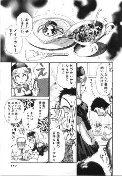 Page 120 of Seifuku de Ikou. | Groovy Working Girl!!