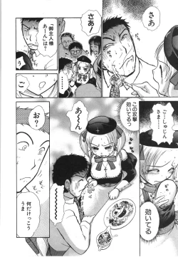 Page 121 of Seifuku de Ikou. | Groovy Working Girl!!