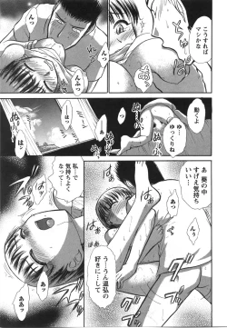 Page 172 of Seifuku de Ikou. | Groovy Working Girl!!