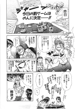 Page 179 of Seifuku de Ikou. | Groovy Working Girl!!