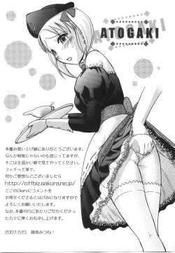 Page 196 of Seifuku de Ikou. | Groovy Working Girl!!