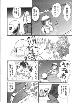 Page 19 of Seifuku de Ikou. | Groovy Working Girl!!