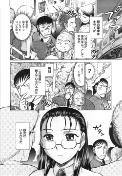 Page 51 of Seifuku de Ikou. | Groovy Working Girl!!