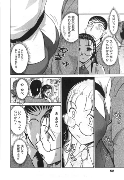 Page 55 of Seifuku de Ikou. | Groovy Working Girl!!