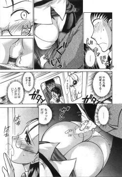 Page 62 of Seifuku de Ikou. | Groovy Working Girl!!