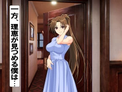 Page 24 of Oshiritataki Sarenagara, Boku ga Netorareru Monogatari