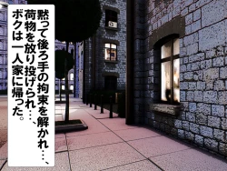 Page 54 of Oshiritataki Sarenagara, Boku ga Netorareru Monogatari