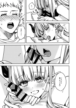 Page 8 of Okatai Anata o Sukkari Yawarakaku