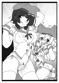 Page 10 of Injoku Kunoichi GakuenShisakuban