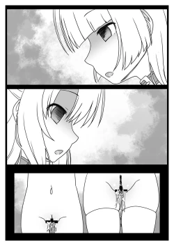 Page 7 of Injoku Kunoichi GakuenShisakuban