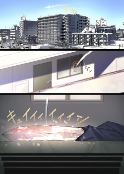 Page 2 of VOICE x ROID