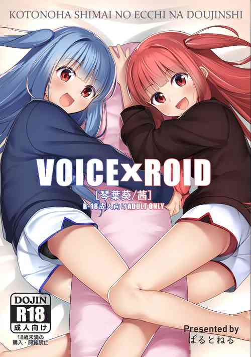 Download VOICE x ROID
