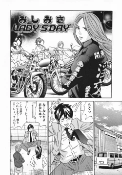 Page 106 of Mama to Oshiri to Koumon to... - Mom und Gesäß und Anus