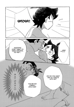 Page 18 of Toaru Oji-san no Boubiroku | An Old Man's Collection.