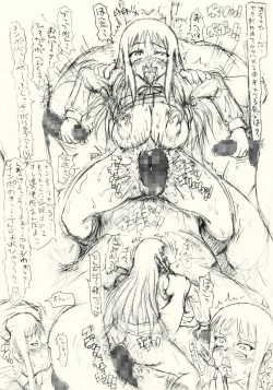 Page 31 of Guchokuya's prepared food 6 - Scat addict JK & Mating cow