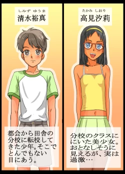 Page 2 of Joshi shika Inai Gakkou ni Kitara...Kou Natta!