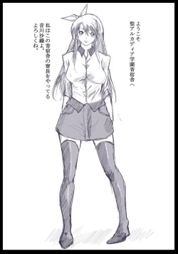 Page 3 of Discipline