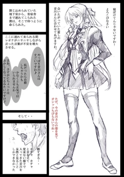 Page 5 of Discipline