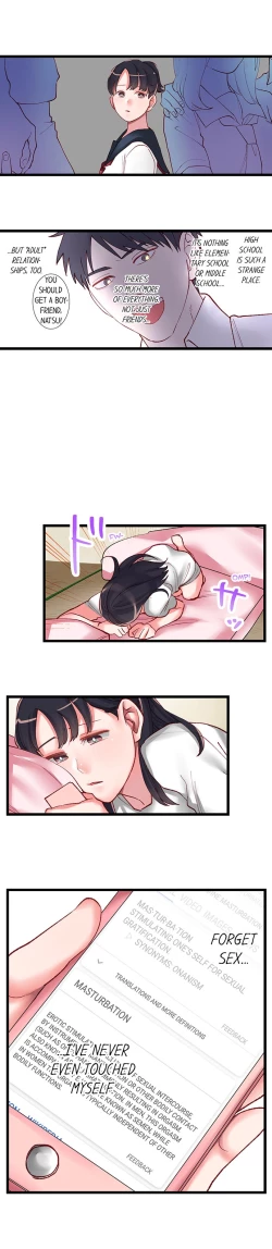 Page 16 of Sumiyama's No Virgin