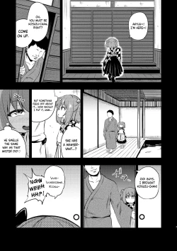 Page 6 of Suzuakan 3