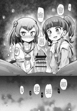 Page 23 of Kyousei Kyousei Practice