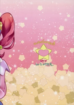 Page 26 of Kyousei Kyousei Practice