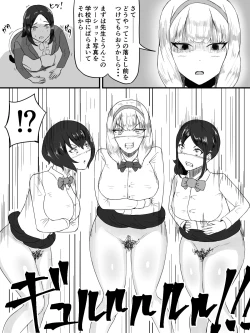 Page 37 of Unko Shita no wa Dareda?