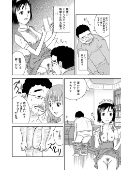 Page 8 of Moshimo Jikan ga Tomattara!?