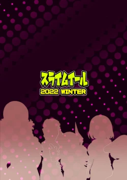 Page 37 of Boku to Nottori Villain Nakademia Vol. 4