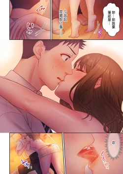 Page 16 of Numarase Onee2