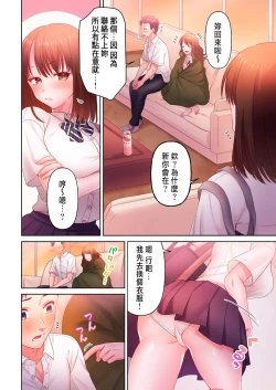 Page 32 of Numarase Onee2