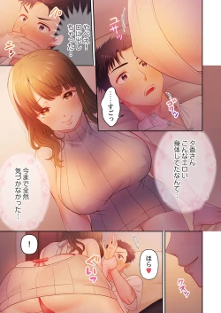 Page 21 of Numarase Onee2