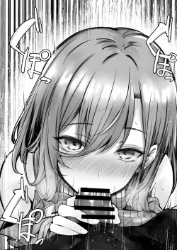 Page 35 of tonari no oneesan ga ero sugite shikottetara kossori nuite kureta hanashi