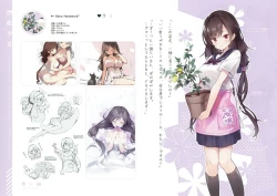 Page 33 of Kakae makura Gasyuu