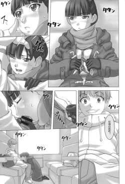 Page 5 of Koibito Ijou Tomodachi Miman 2