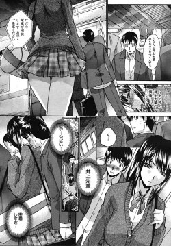 Page 238 of COMIC MUJIN 2008-01