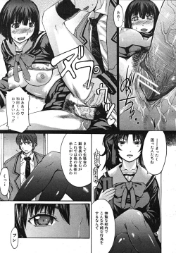 Page 345 of COMIC MUJIN 2008-01