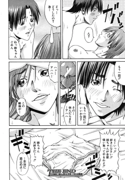 Page 434 of COMIC MUJIN 2008-01