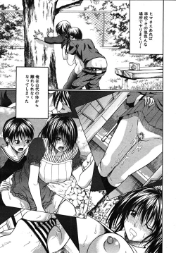 Page 465 of COMIC MUJIN 2008-01