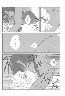 Page 21 of jipusofuiayowarae