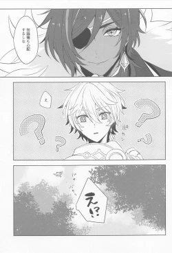 Page 6 of jipusofuiayowarae