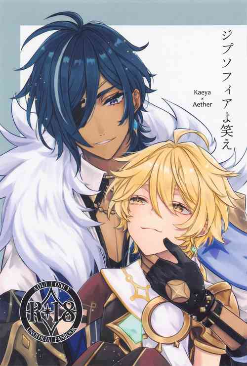 Download jipusofuiayowarae