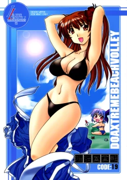 Page 1 of Ruridou Gahou CODE:19