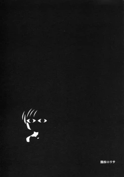 Page 29 of Ruridou Gahou CODE:19