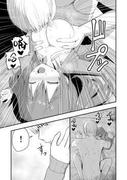 Page 15 of Dog Song Dousei Ichalove Sukebe | 與狗吠的甜蜜色色同居